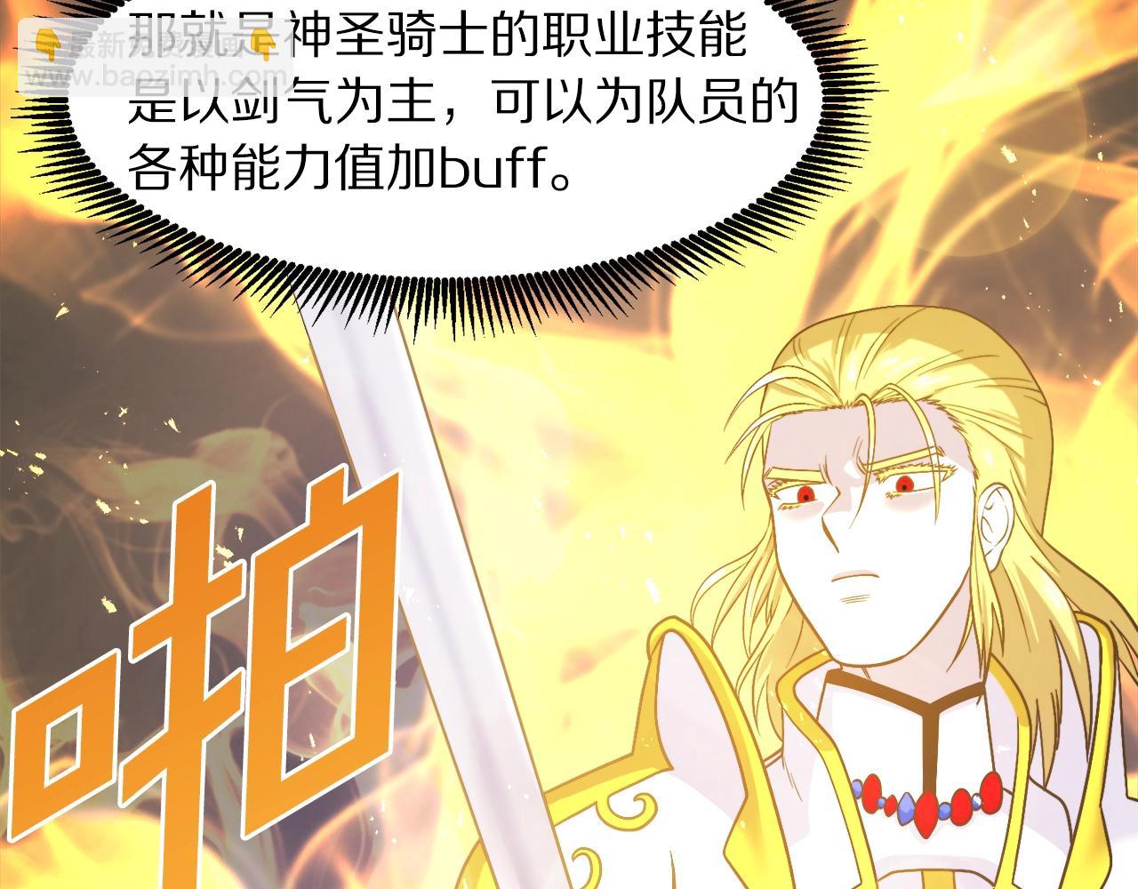 第81话 圣刺客159