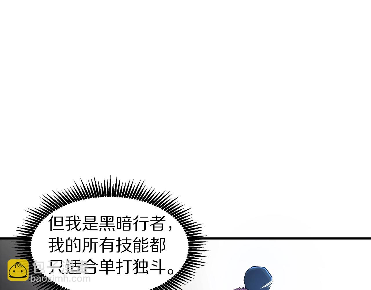 第81话 圣刺客162