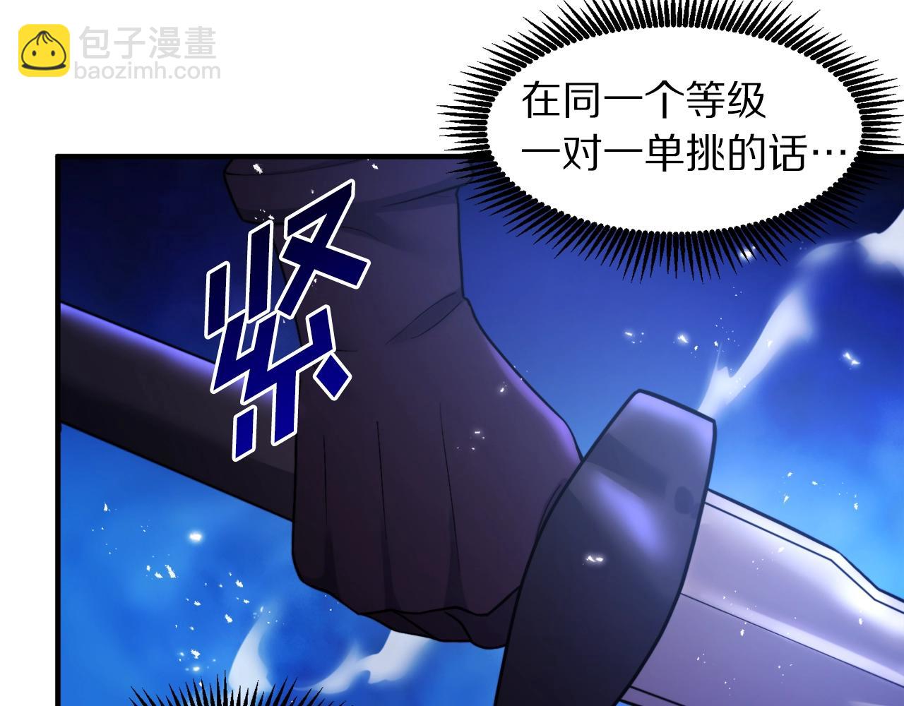 第81话 圣刺客165
