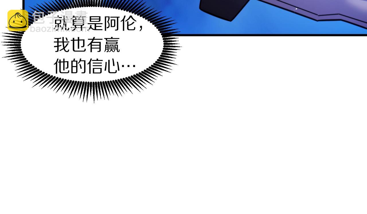 第81话 圣刺客166