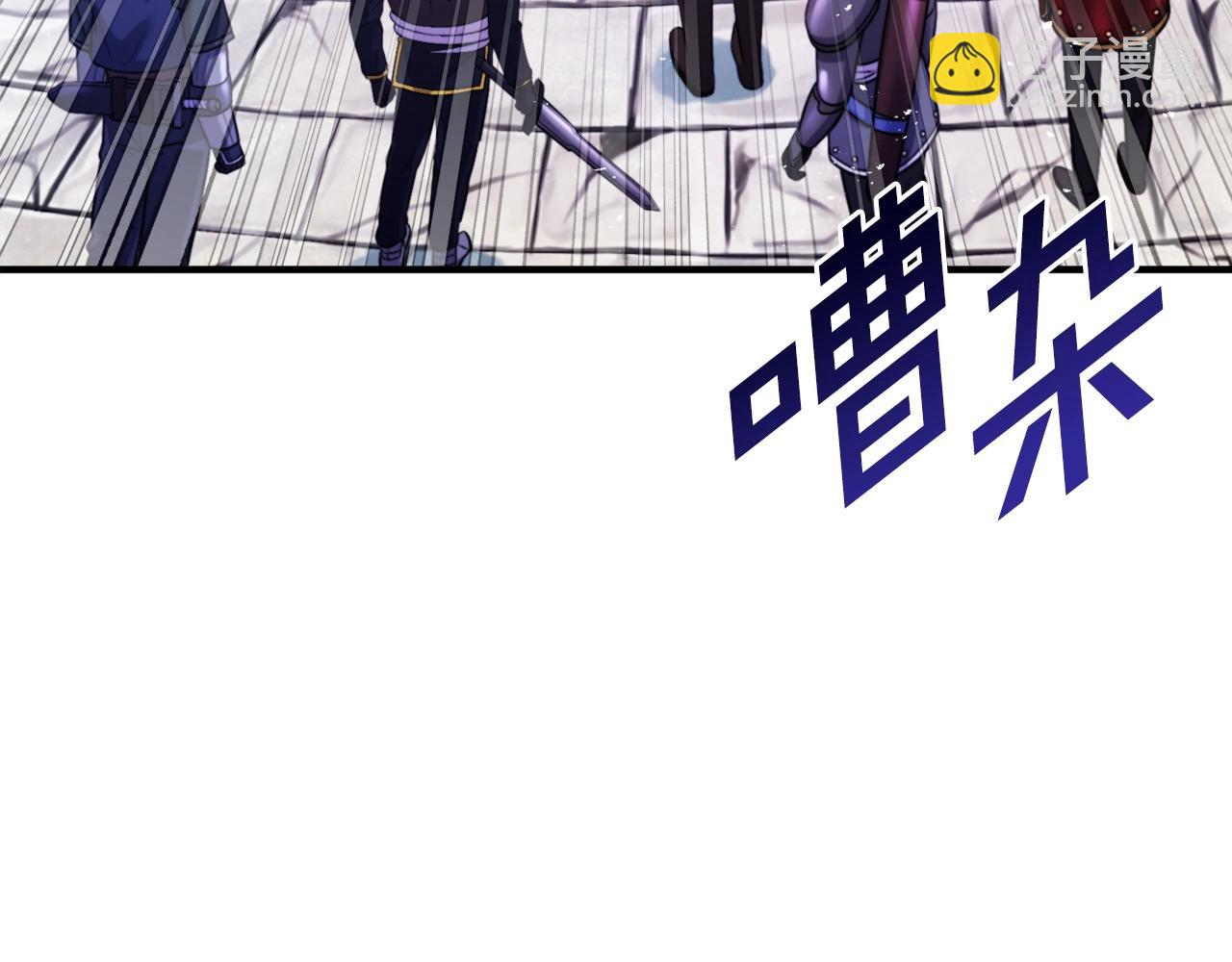 第81话 圣刺客178