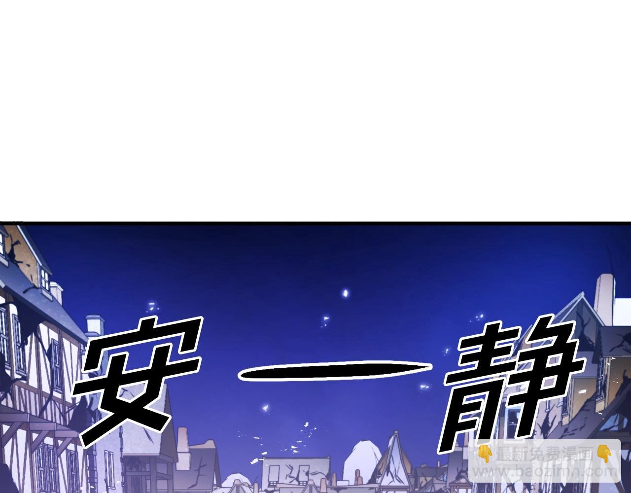 第81话 圣刺客181
