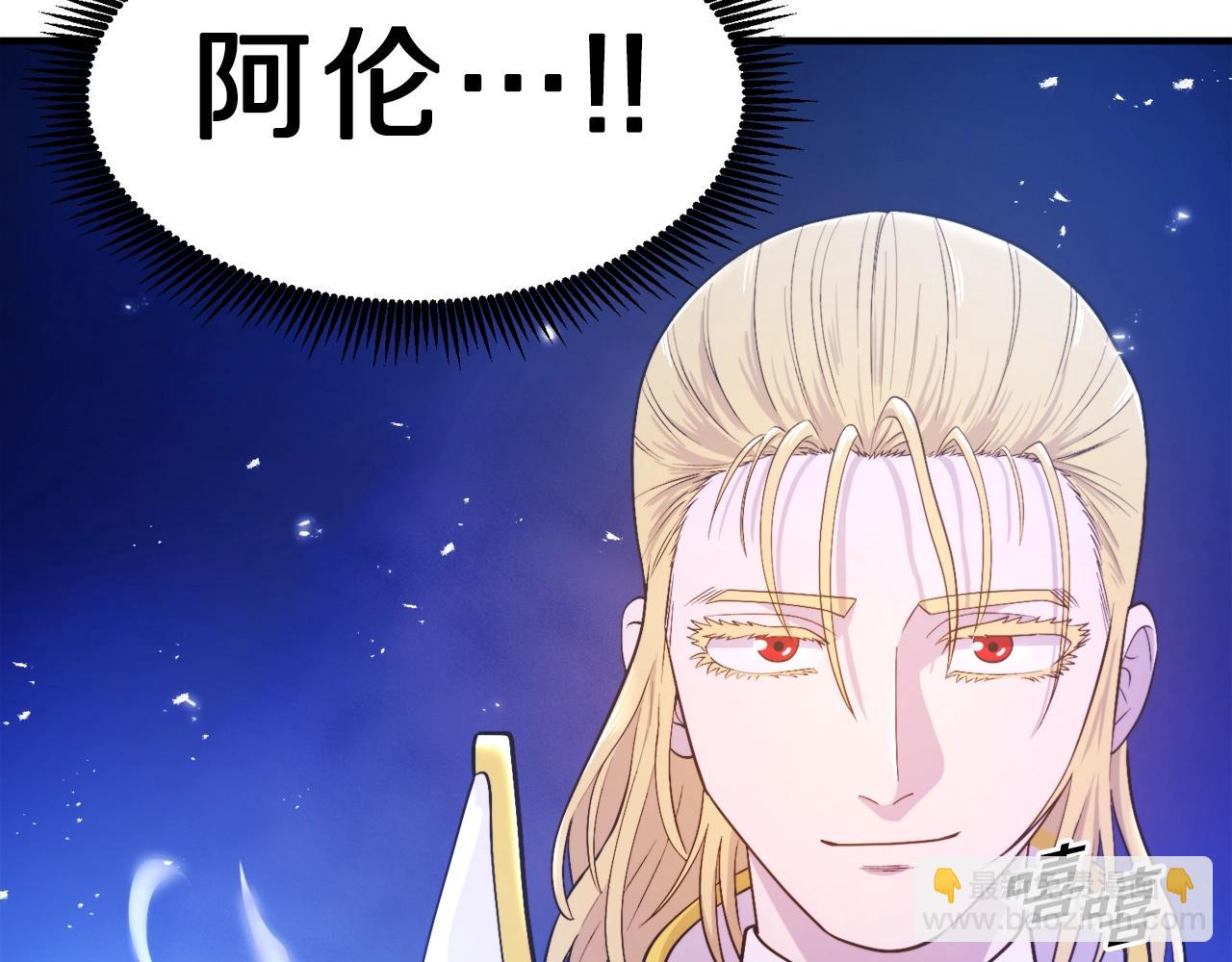 第81话 圣刺客186