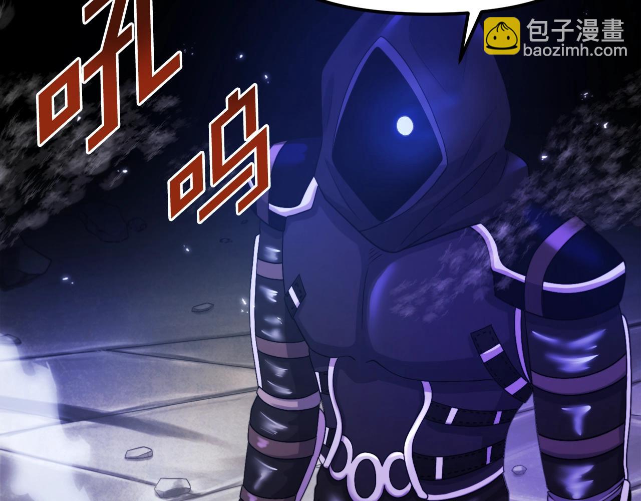 第81话 圣刺客21