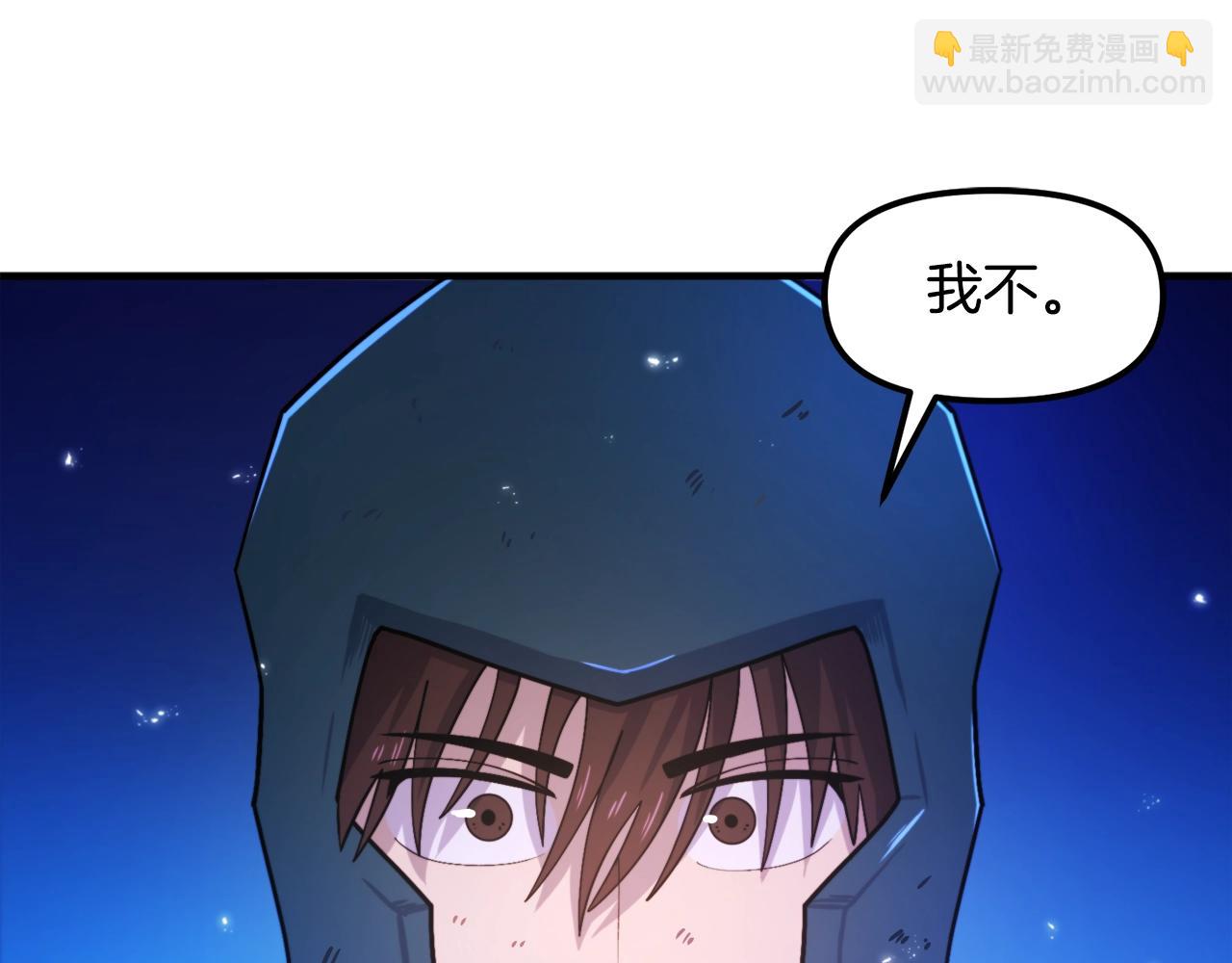 第81话 圣刺客24