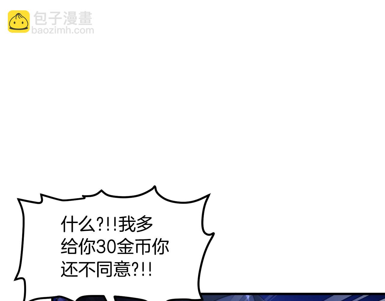 第81话 圣刺客26
