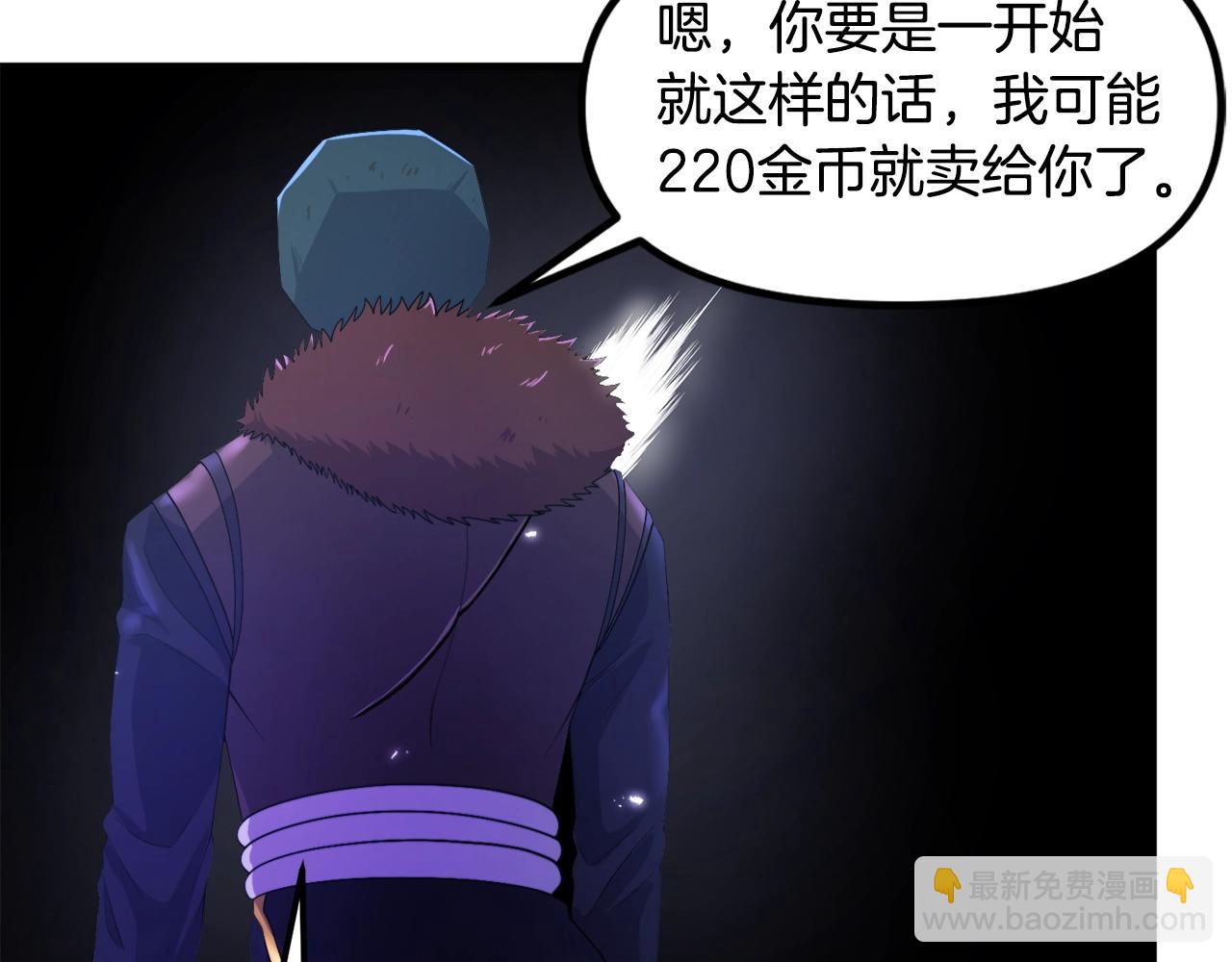 第81话 圣刺客29
