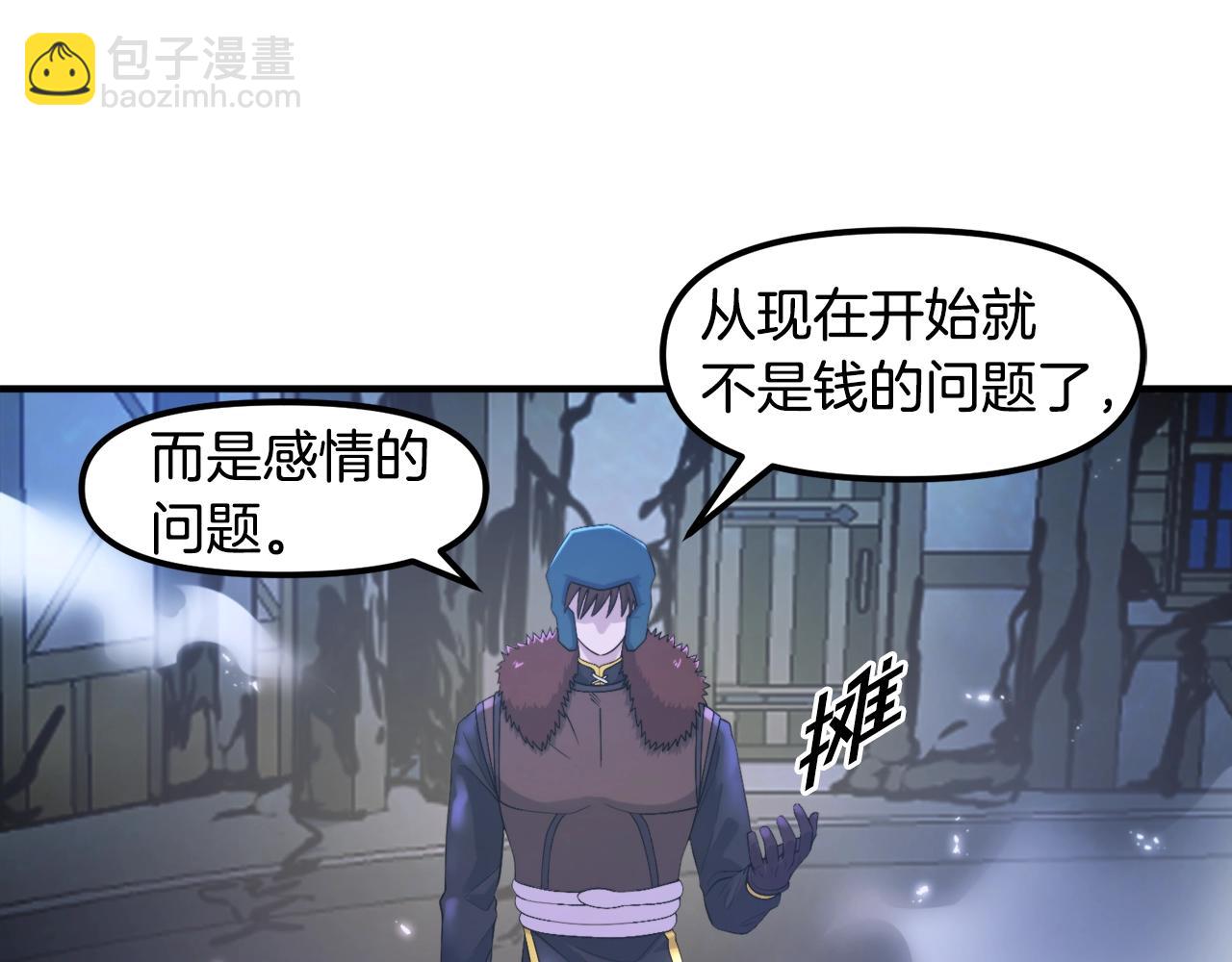 第81话 圣刺客31