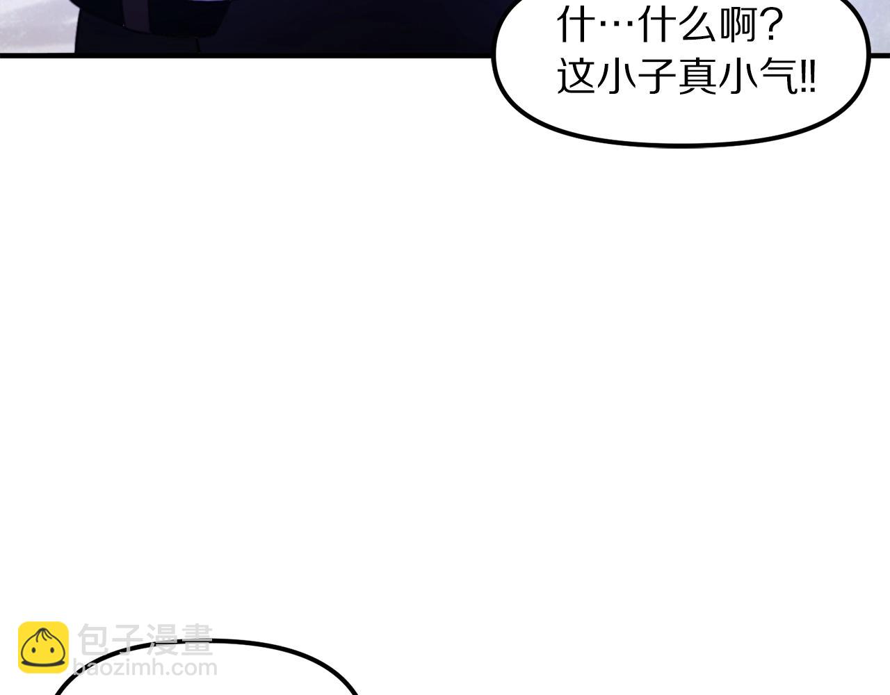 第81话 圣刺客33