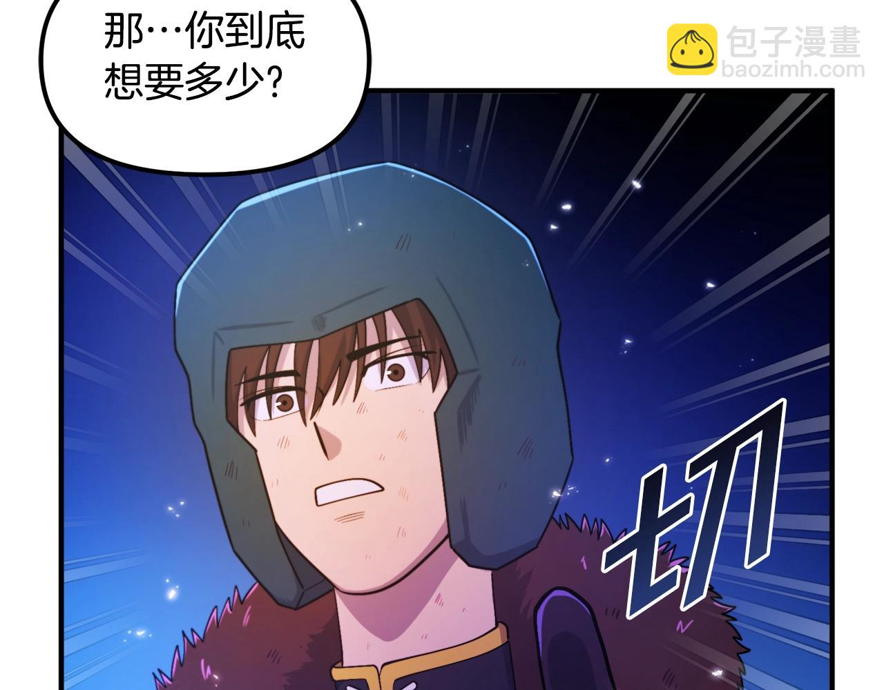 第81话 圣刺客34