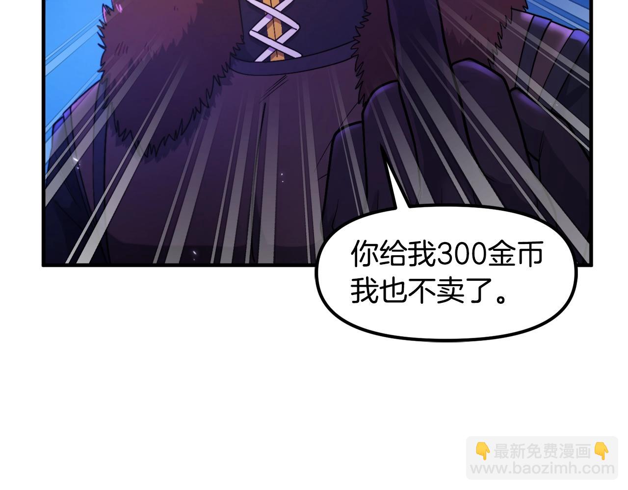 第81话 圣刺客35