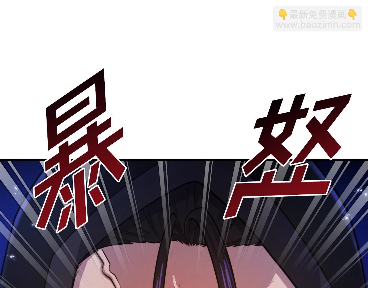 第81话 圣刺客36