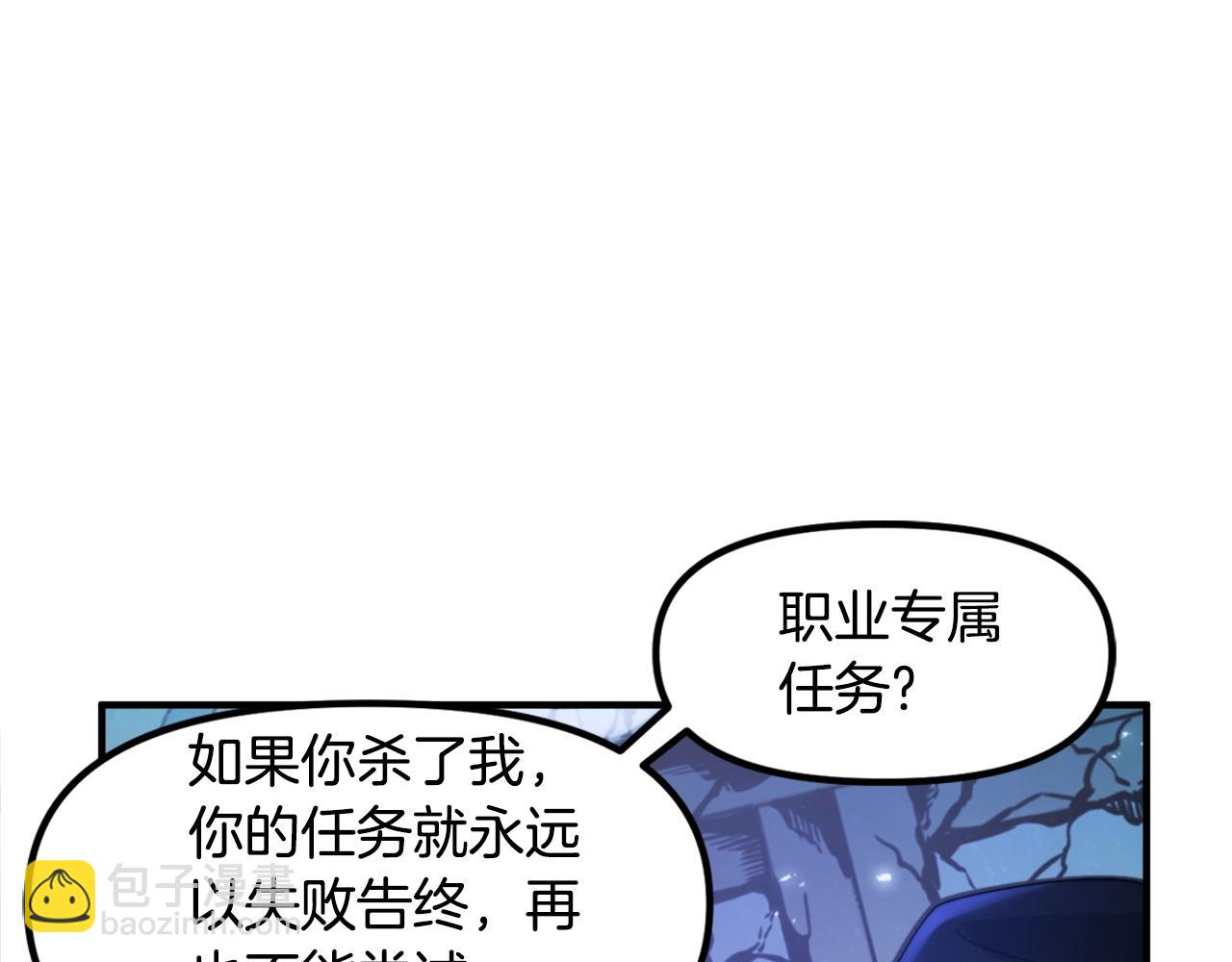 第81话 圣刺客39
