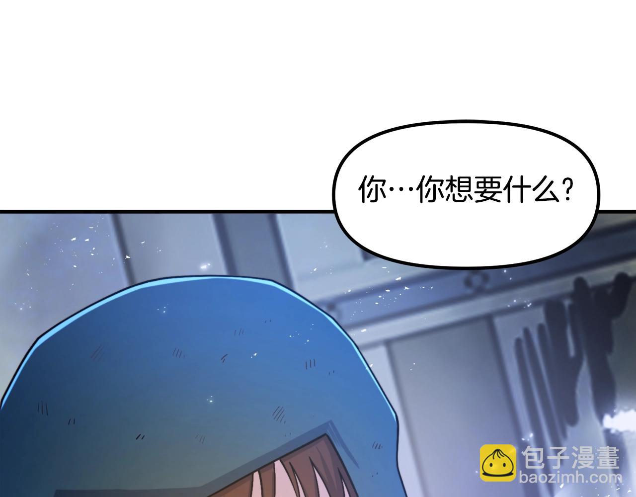 第81话 圣刺客42