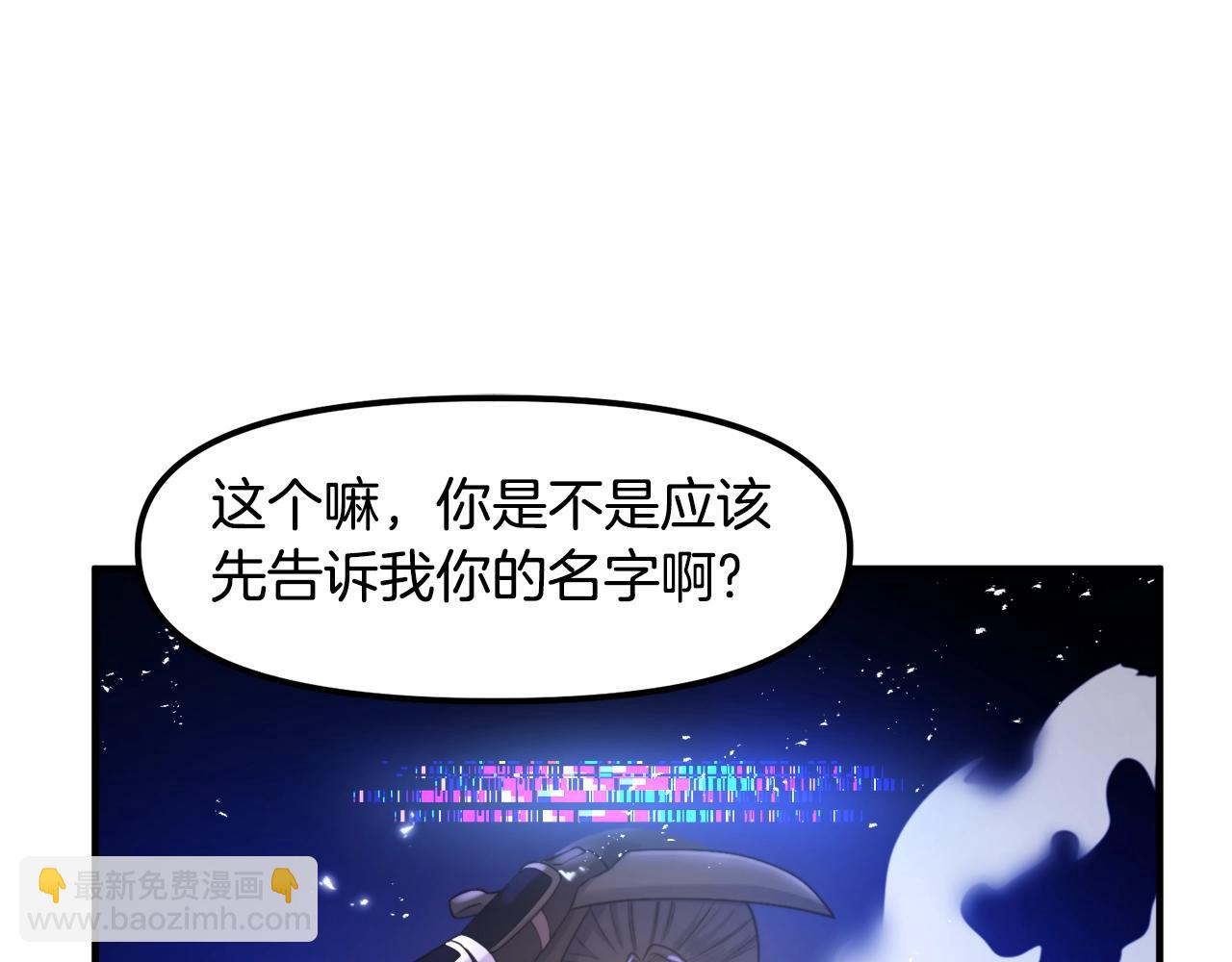 第81话 圣刺客45