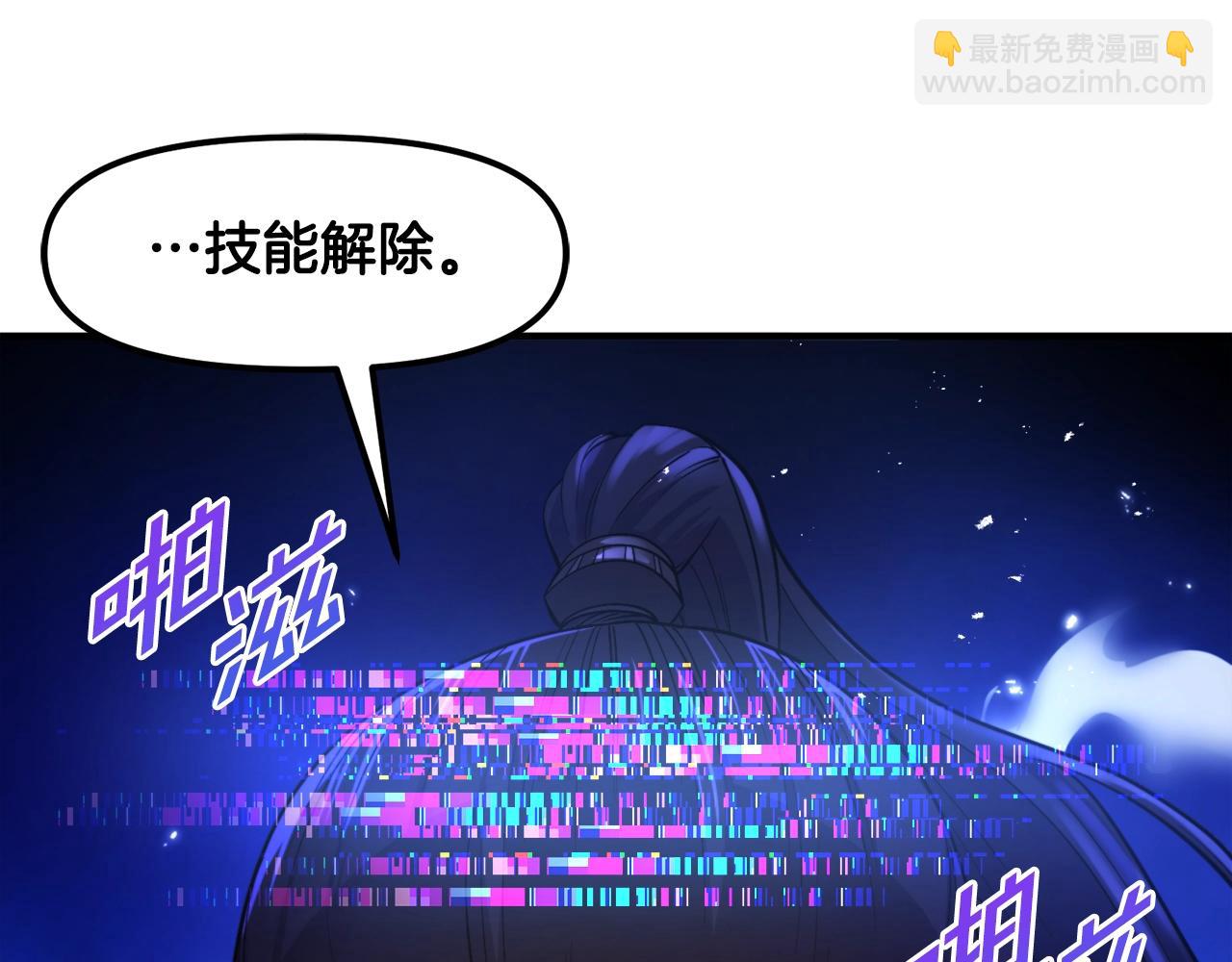 第81话 圣刺客48