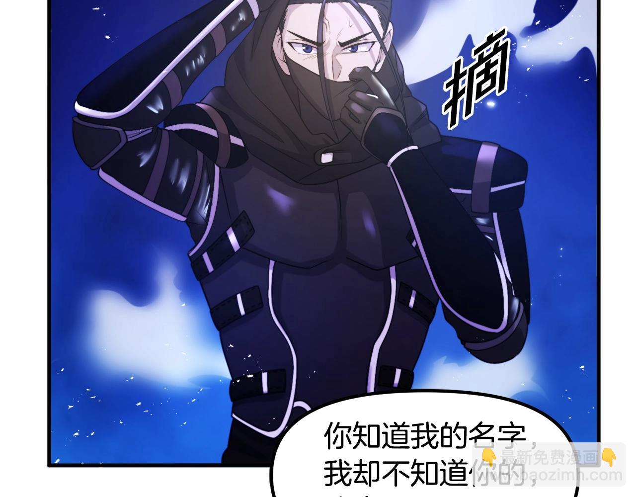 第81话 圣刺客50