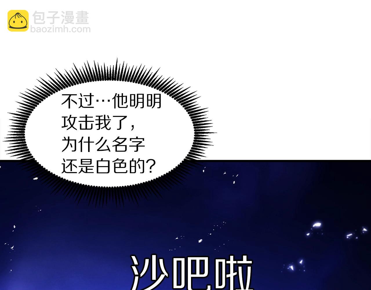 第81话 圣刺客60