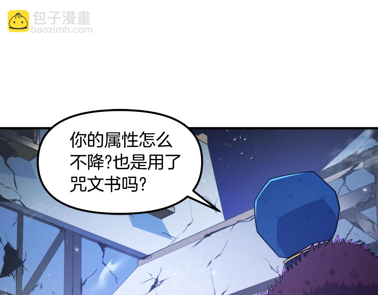 第81话 圣刺客63