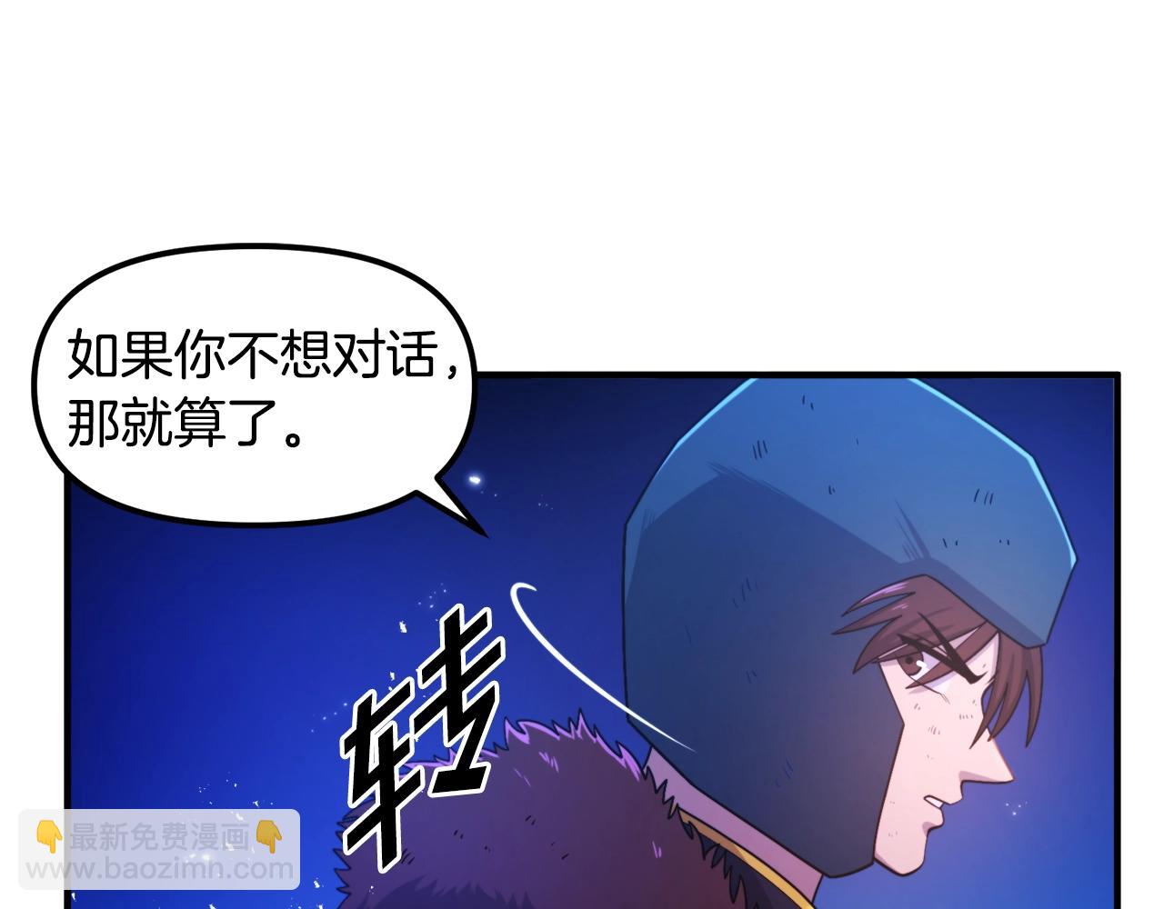 第81话 圣刺客66