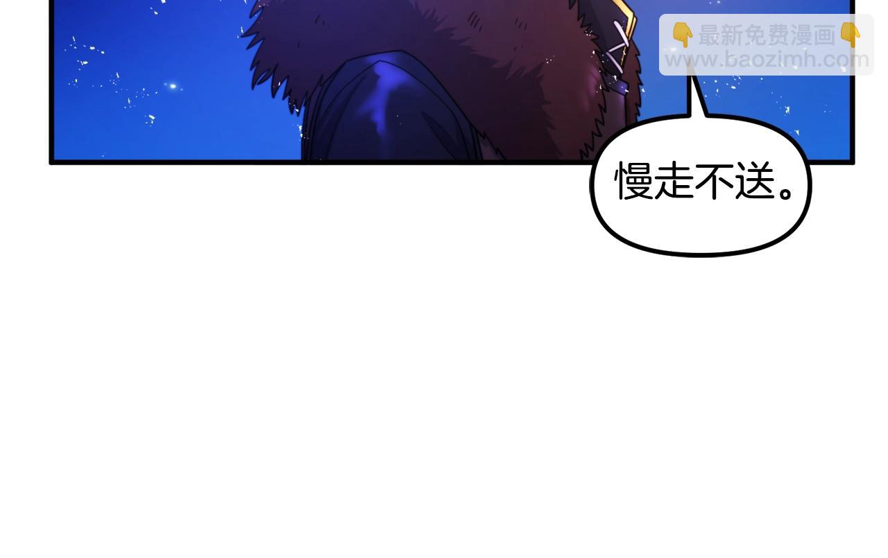 第81话 圣刺客67