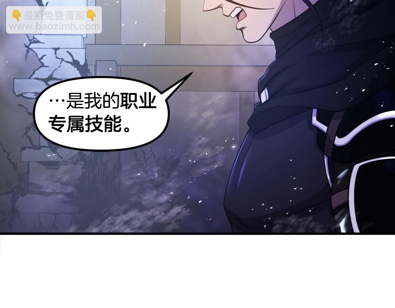 第81话 圣刺客69