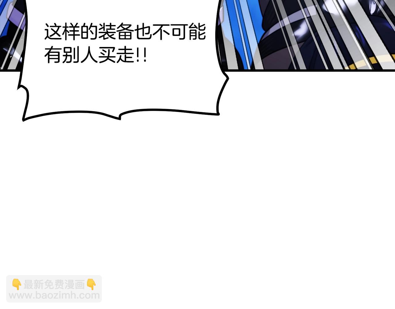 第81话 圣刺客7