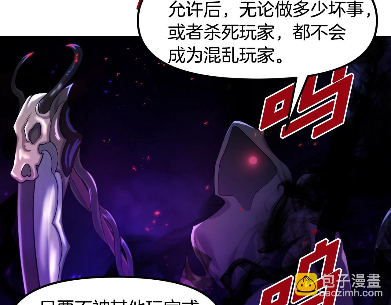 第81话 圣刺客75
