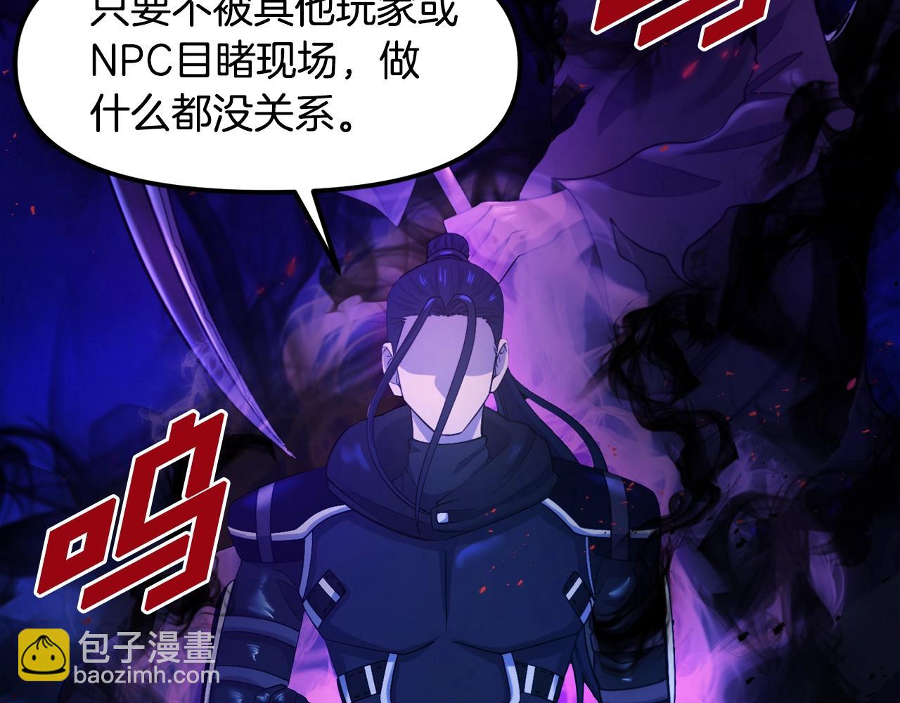 第81话 圣刺客76