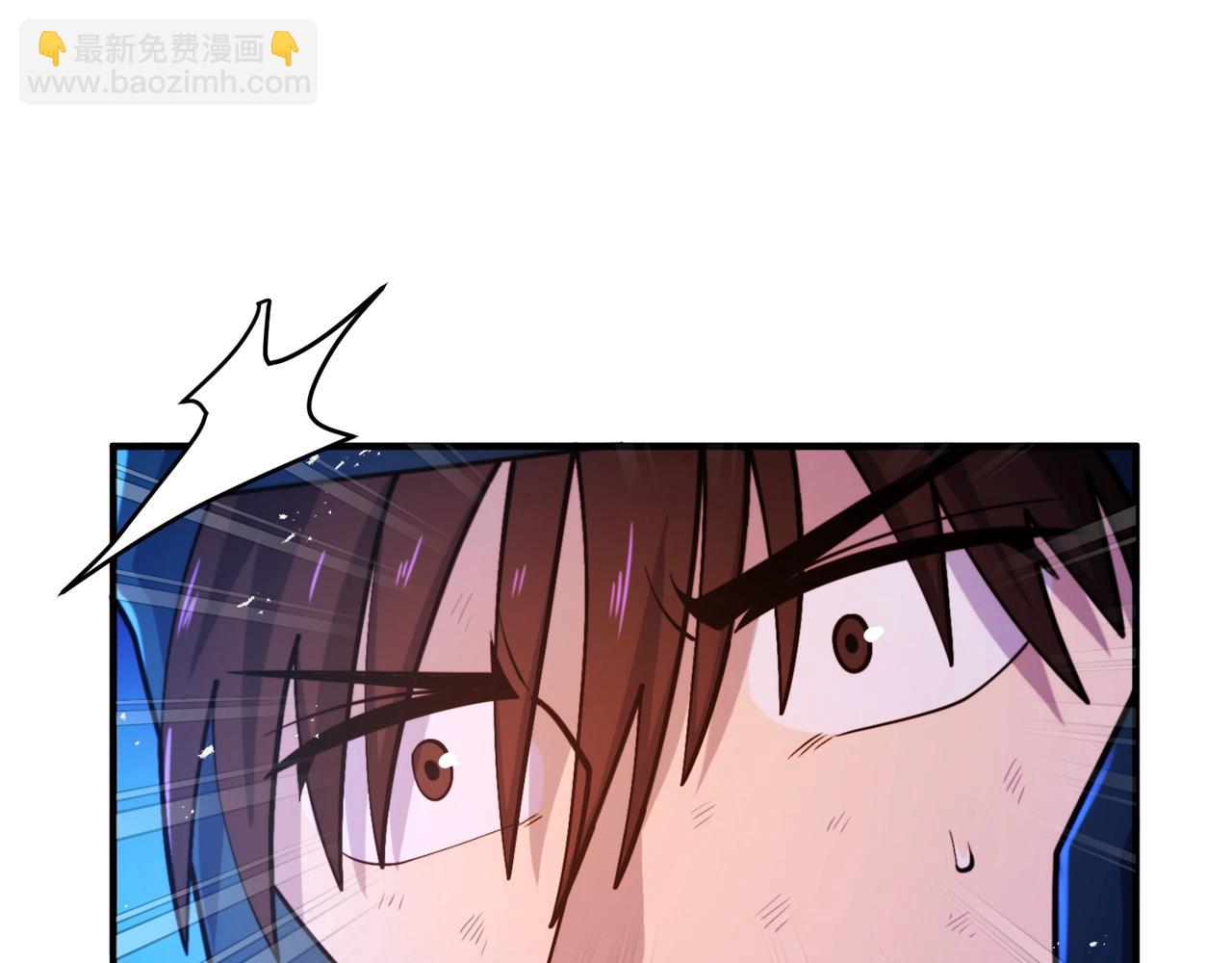第81话 圣刺客81
