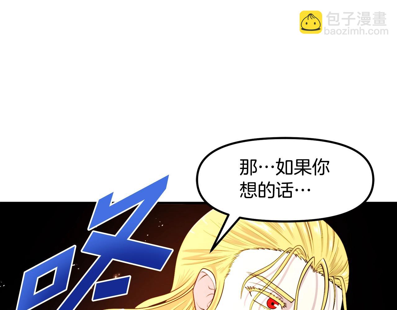 第81话 圣刺客83