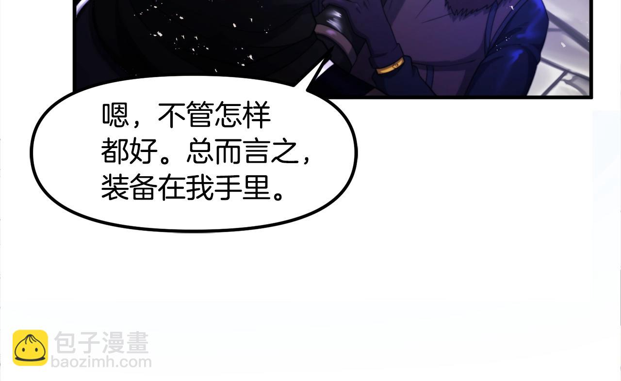 第81话 圣刺客9
