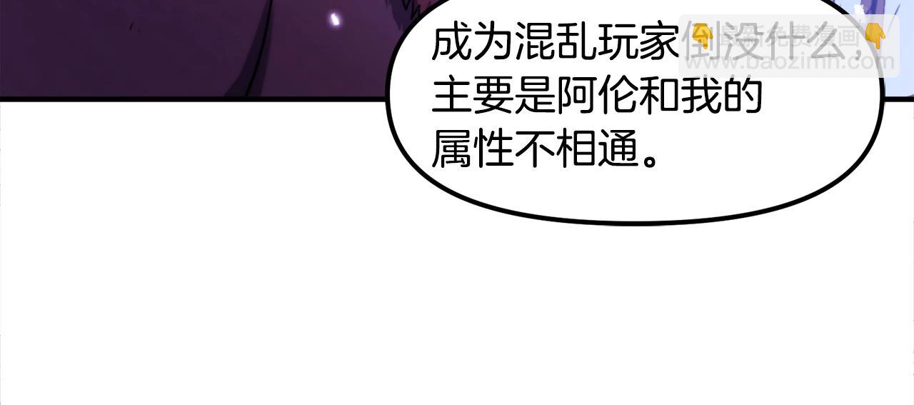 第81话 圣刺客91