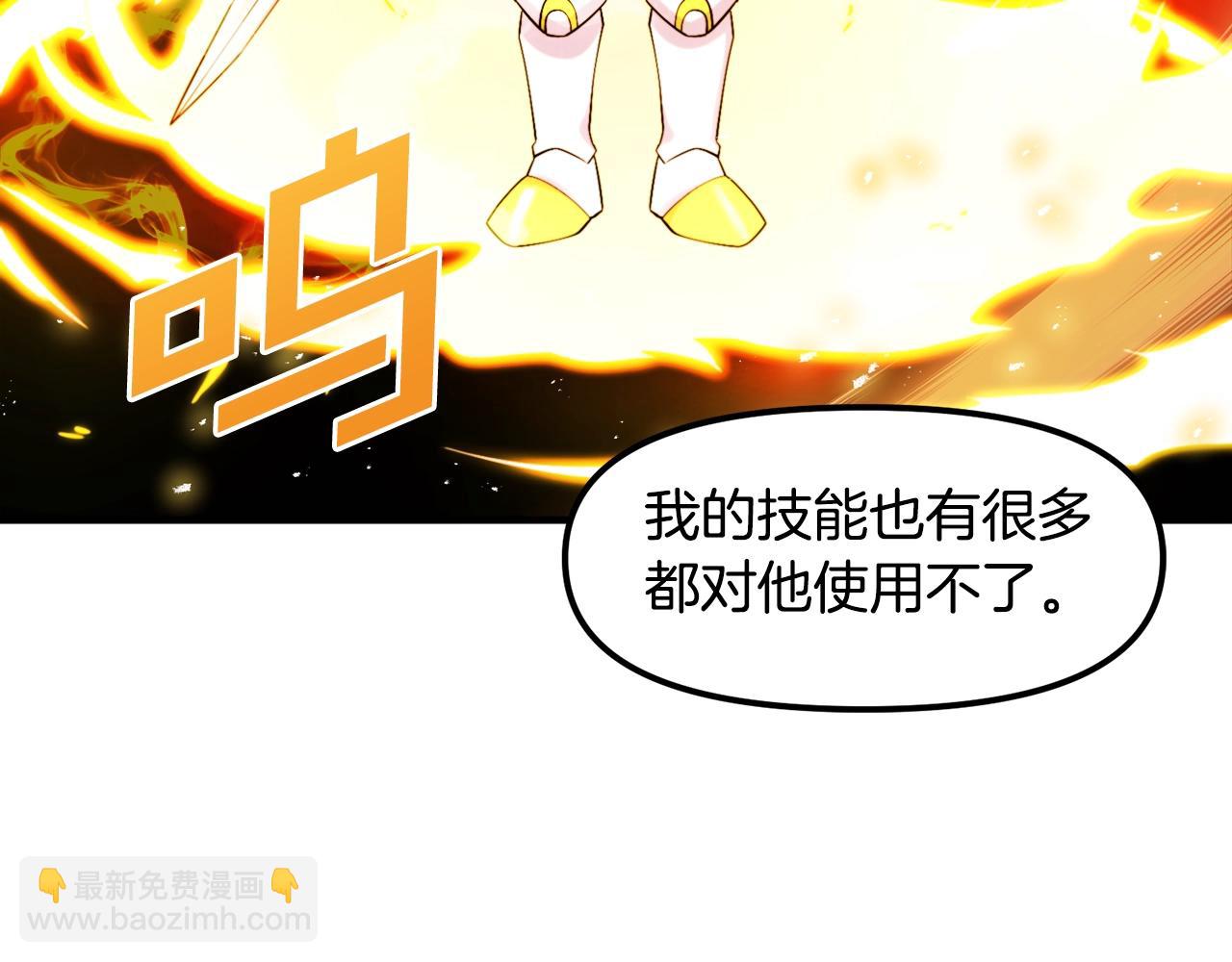 第81话 圣刺客94