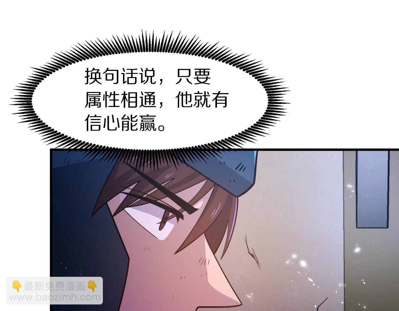 第81话 圣刺客96