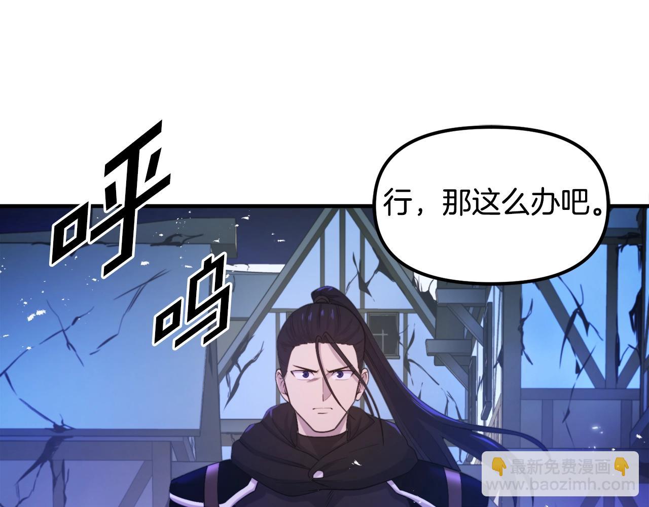第81话 圣刺客98