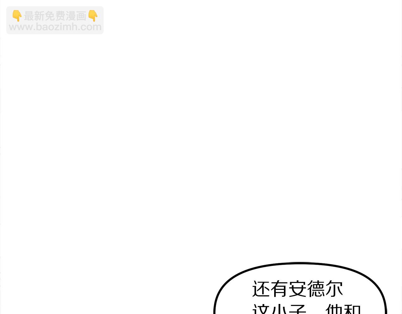 第82话 美女的想法105