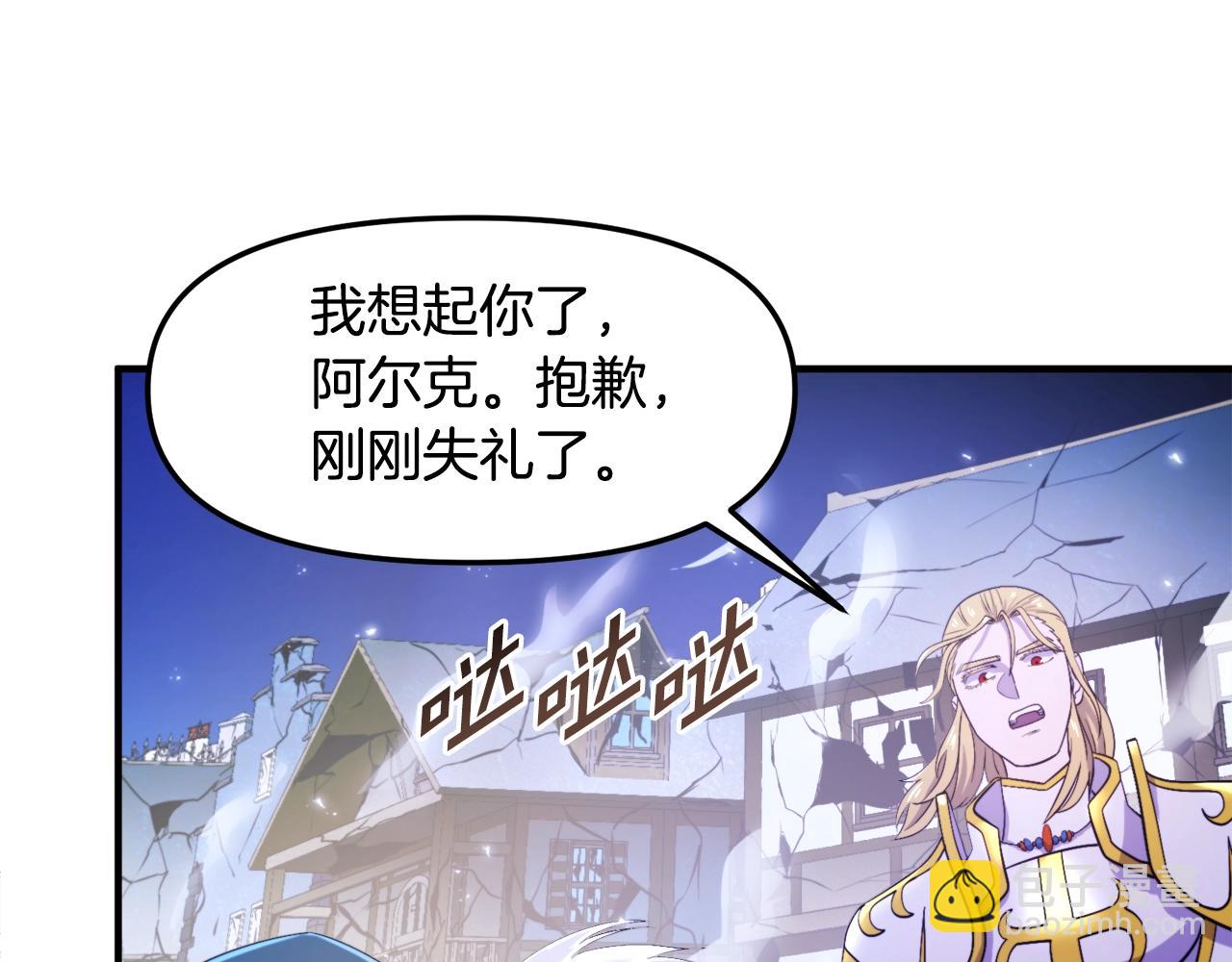 第82话 美女的想法111