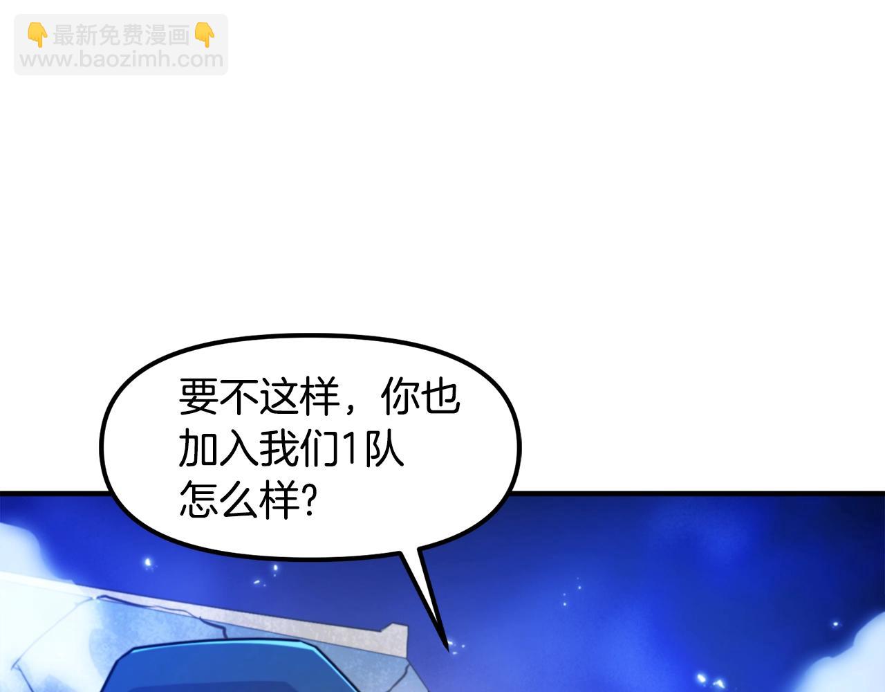 第82话 美女的想法119