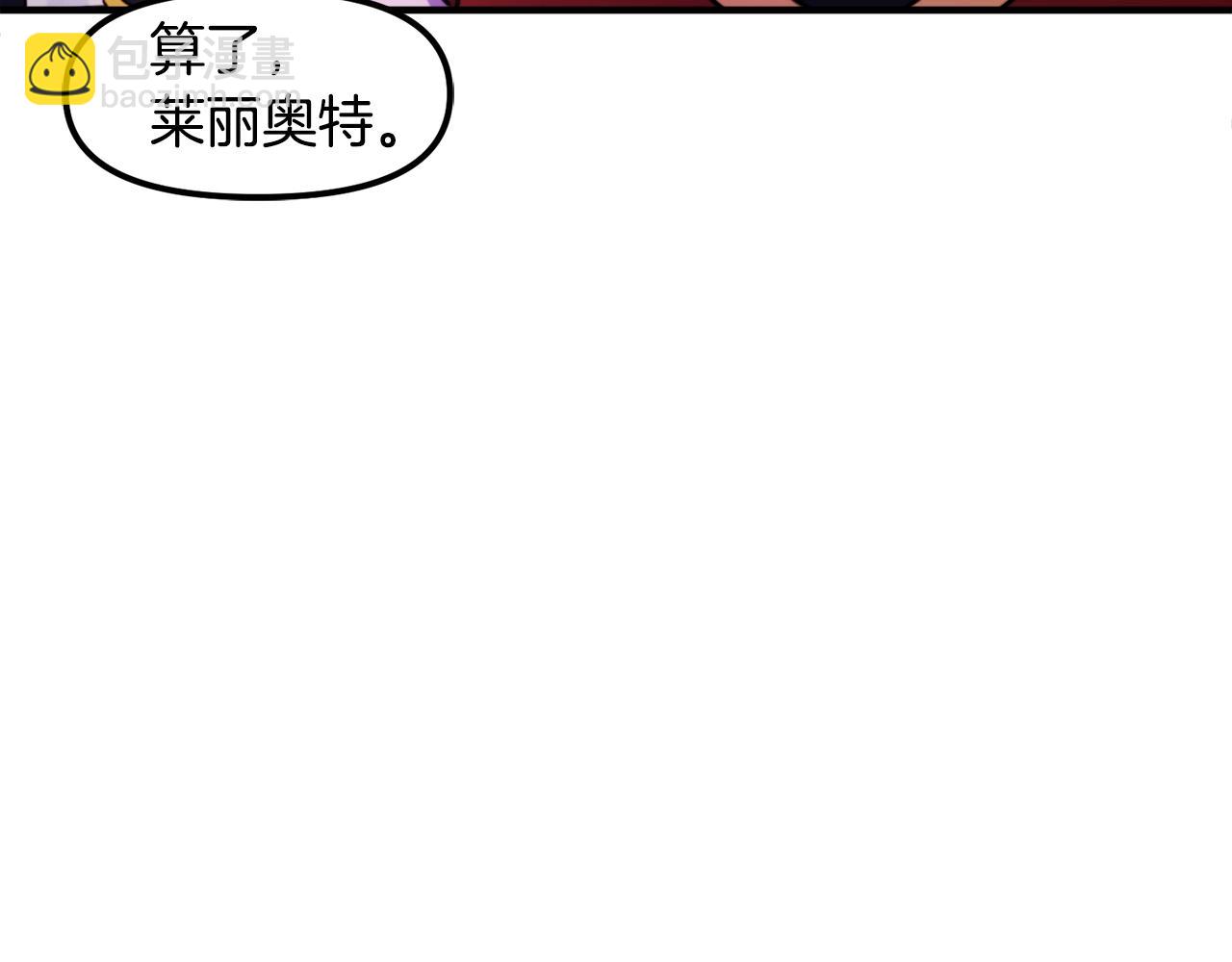 第82话 美女的想法141