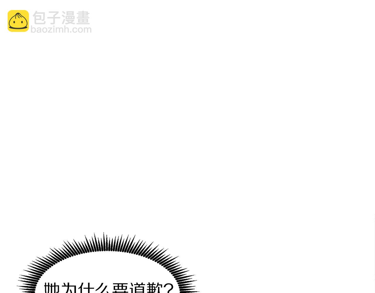 第82话 美女的想法152