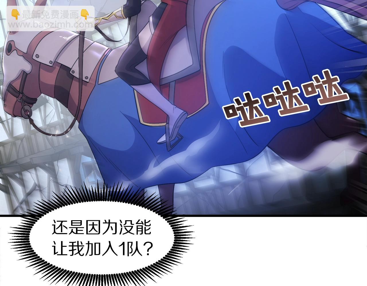 第82话 美女的想法154