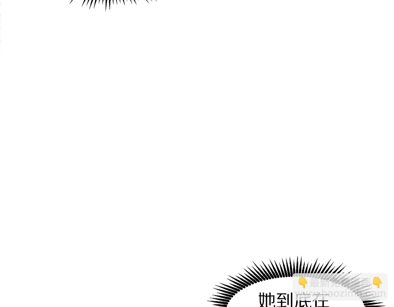 第82话 美女的想法155
