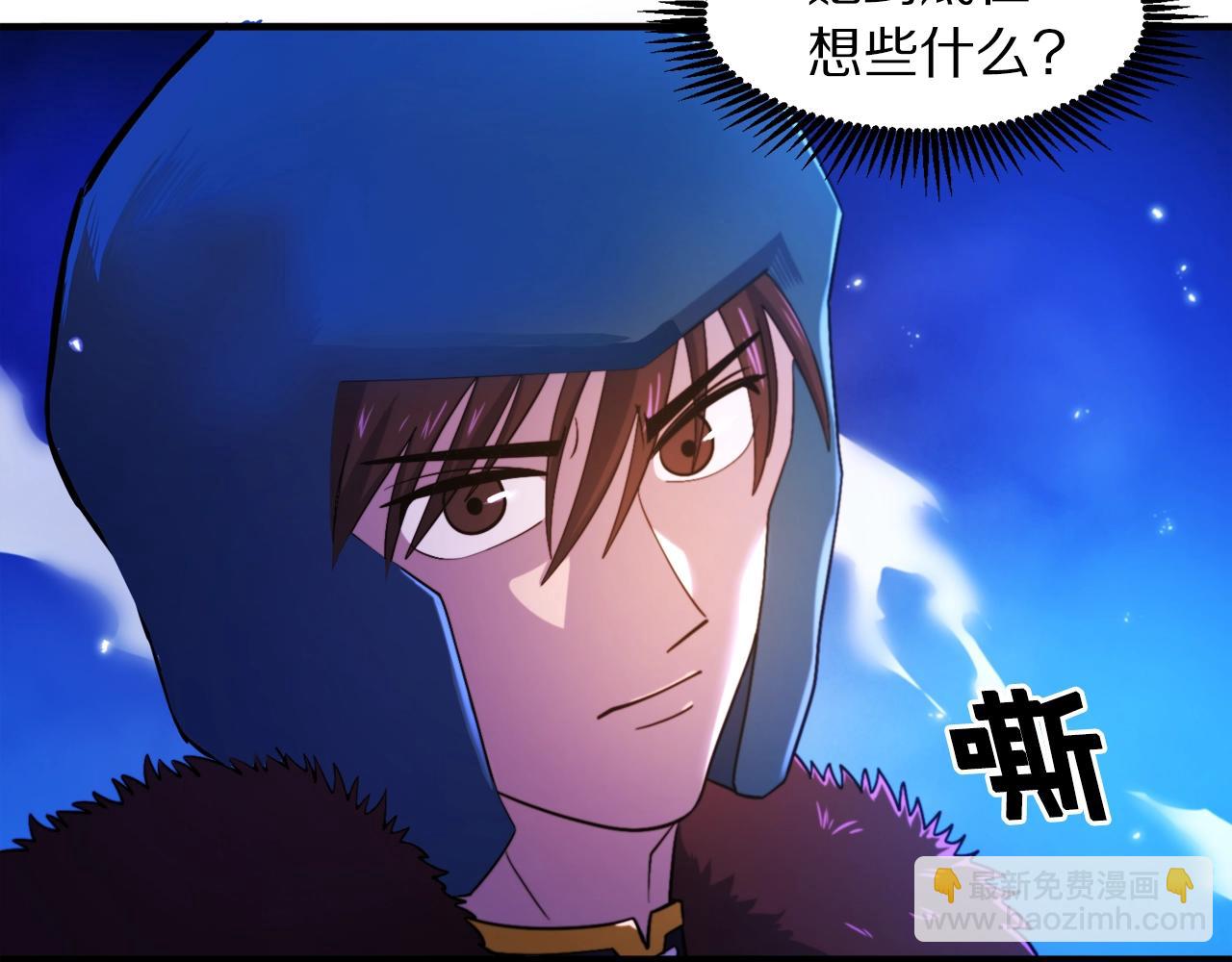 第82话 美女的想法160