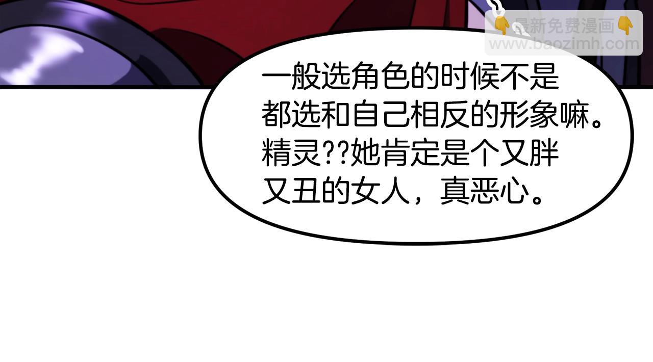 第82话 美女的想法25