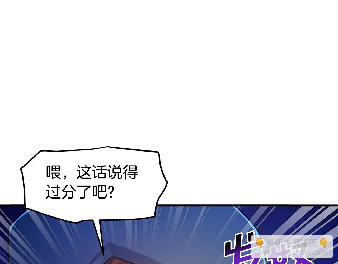 第82话 美女的想法26