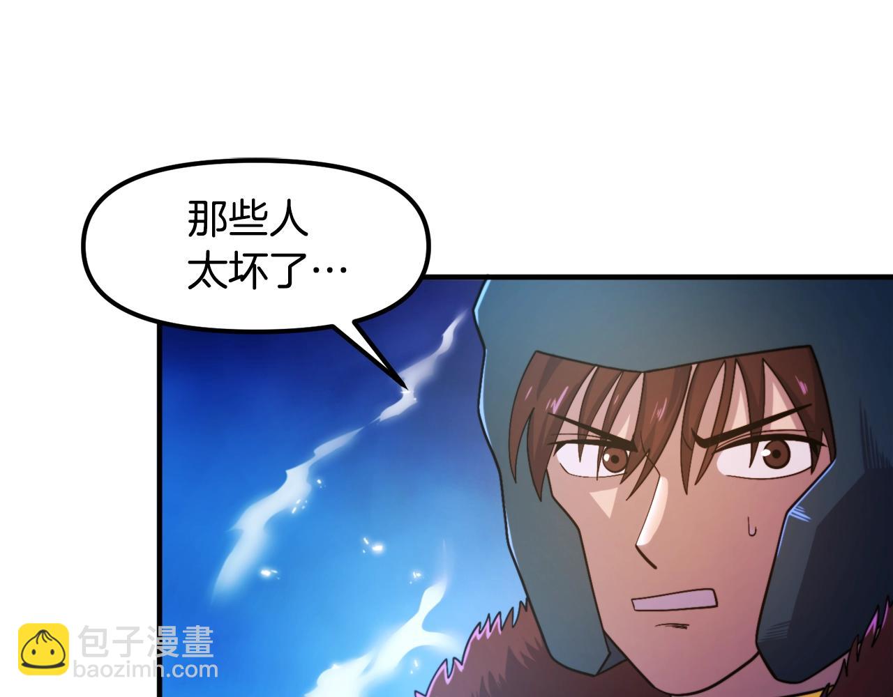 第82话 美女的想法35