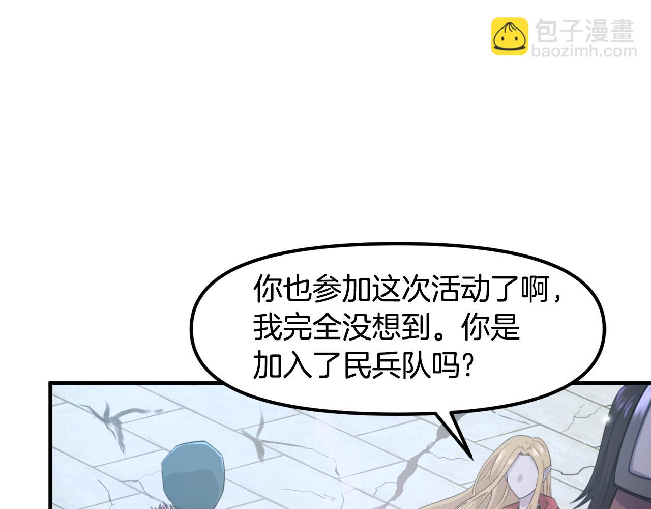 第82话 美女的想法52