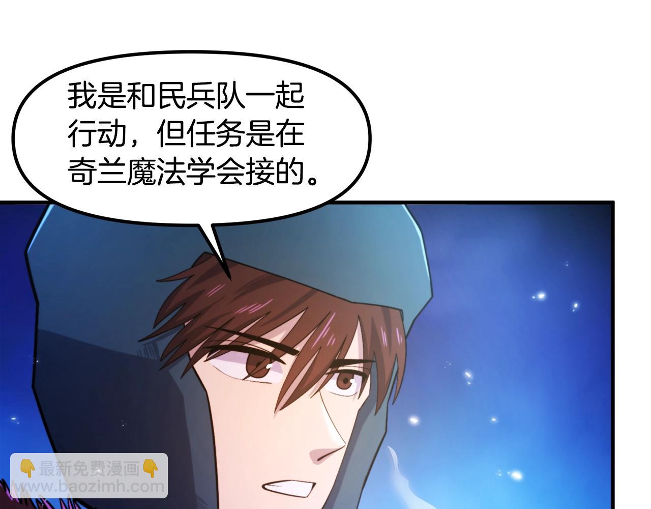 第82话 美女的想法55