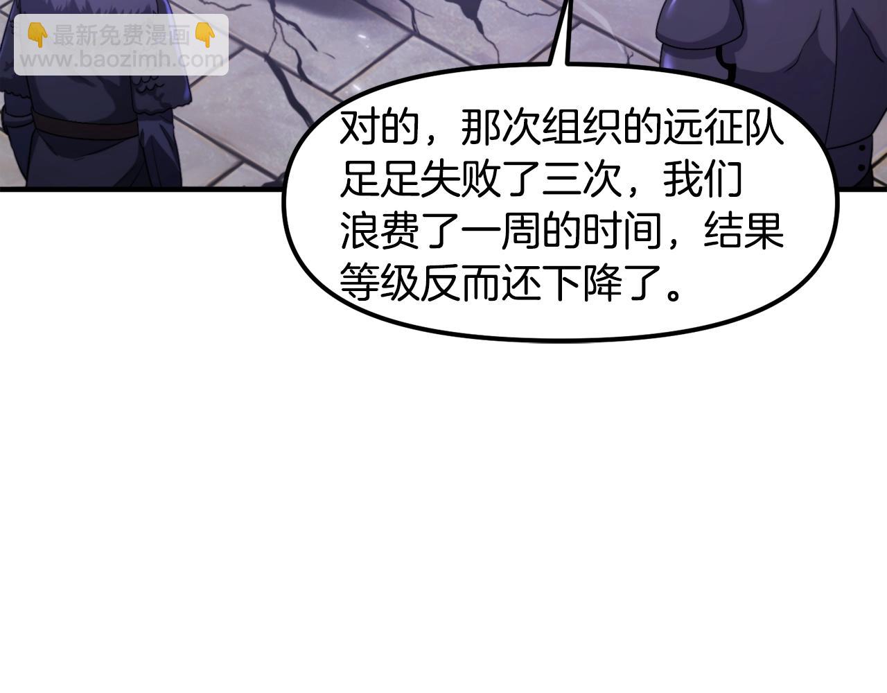 第82话 美女的想法65